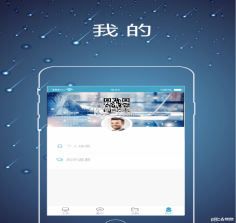 律师镖局 v2.0.8 下载官方版 截图