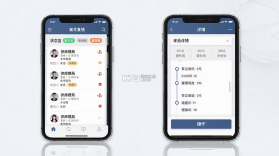 律师镖局 v2.0.8 下载官方版 截图
