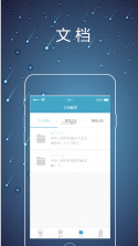 律师镖局 v2.0.8 下载官方版 截图