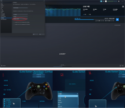 Eddict Controller v2.0.26 安卓下载软件 截图
