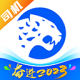 冷运宝司机版下载官方版v6.138.0