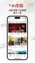 中国电影资料馆 v3.0.21 安卓下载软件免费 截图