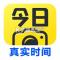 今日水印相机app安装