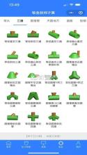 珠子云计算 v2.4.0 下载免费 截图