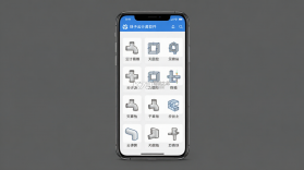 珠子云计算 v2.4.0 下载免费 截图