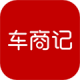 车商记安卓下载v6.1.15