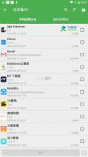 职刻 v1.4.0 下载官方版 截图