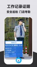 职刻 v1.4.0 下载官方版 截图