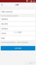 掌上新大 v2.0.33 下载官方版 截图