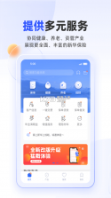 掌上新大 v2.0.33 下载官方版 截图