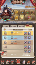 昆仑信托 v3.01.7 安卓下载软件 截图