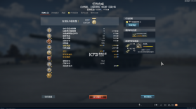 昆仑信托 v3.01.7 安卓下载软件 截图