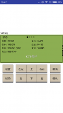 昆仑信托 v3.01.7 安卓下载软件 截图