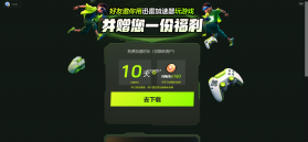 昆仑信托 v3.01.7 安卓下载软件 截图