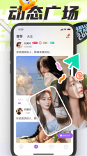 爱维宝贝园长 v4.7.7 app下载免费 截图