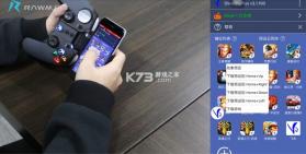 飞轮竞速2 v3.0.3 免费下载安装 截图