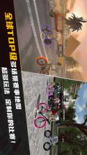 飞轮竞速2 v3.0.3 免费下载安装 截图