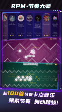 飞轮竞速2 v3.0.3 免费下载安装 截图