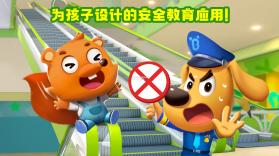 啦咘学安全 v10.00.00.51 下载最新版 截图