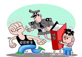 啦咘学安全 v10.00.00.51 下载最新版 截图