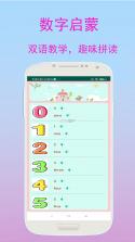 啦咘学安全 v10.00.00.51 下载最新版 截图