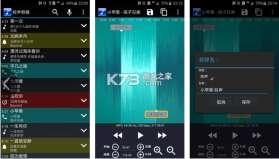 铃声精选免费 v1.0.1.1002 app下载免费 截图