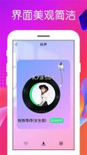 铃声精选免费 v1.0.1.1002 app下载免费 截图