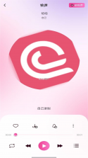 铃声精选免费 v1.0.1.1002 app下载免费 截图