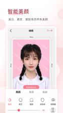 电子手机证件帮 v1.0.0 官方app下载安装 截图