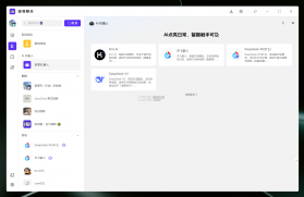 半月湾 v3.1.8 下载手机版 截图