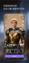 半月湾 v3.1.8 下载手机版 截图