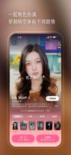 半月湾 v3.1.8 下载手机版 截图
