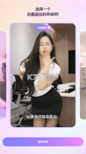 半月湾 v3.1.8 下载手机版 截图