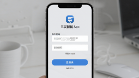 三友智能 v2.0.3 下载官方版 截图