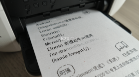 手机打印机 v1.1.4 下载免费 截图