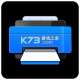 手机打印机下载免费v1.1.4