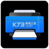 手机打印机 v1.1.4 下载免费