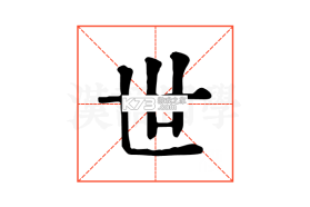 世迈健康 v1.4.8 下载手机版 截图