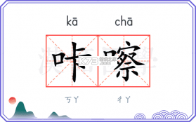 咔咔约拍 v6.1.30 安卓下载软件免费 截图