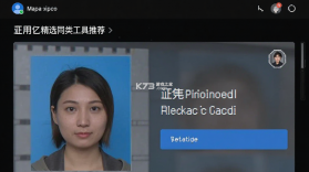蓝底证件照 v2.3.8 app下载免费 截图