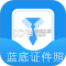 蓝底证件照app下载免费