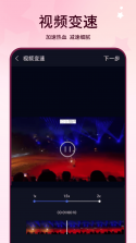 Super Starter v1.4.9 官方app下载安装 截图