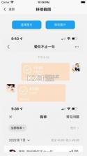 Super Starter v1.4.9 官方app下载安装 截图