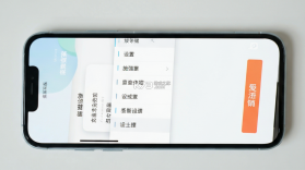 施强健康 v5.6.6 下载手机版 截图
