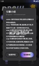 梦幻AI绘画 v2.4.8 下载手机版 截图