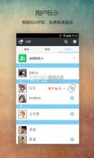 老友聊天 v2026.09.18 下载免费 截图