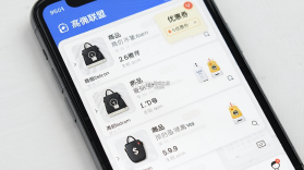 高佣联盟 v6.4.51 app下载免费 截图