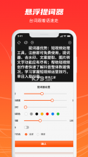 高佣联盟 v6.4.51 app下载免费 截图