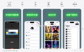 高佣联盟 v6.4.51 app下载免费 截图