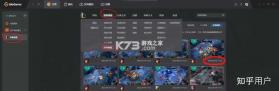 高佣联盟 v6.4.51 app下载免费 截图